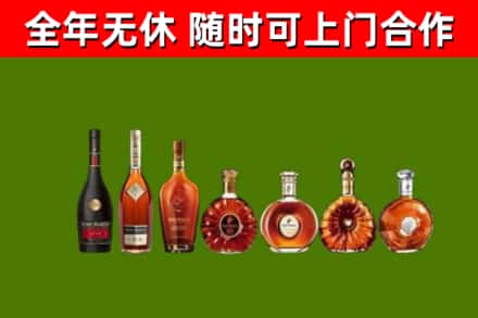 德化烟酒回收洋酒价格.jpg