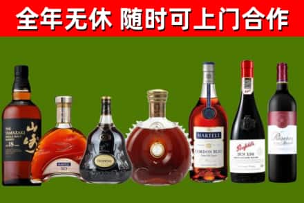 德化烟酒回收洋酒系列.jpg