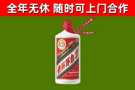 德化烟酒回收飞天茅台酒.jpg