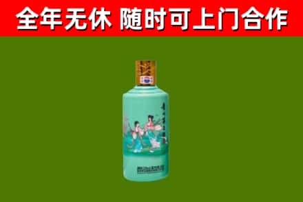 德化烟酒回收24节气茅台酒.jpg