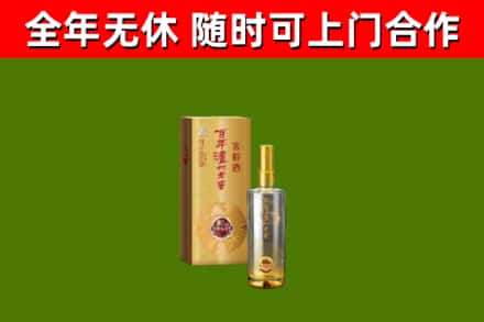 德化烟酒回收百年泸州.jpg