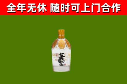 德化烟酒回收董酒.jpg
