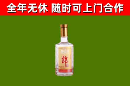 德化烟酒回收光瓶郎酒.jpg