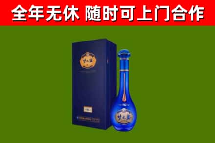德化烟酒回收老梦之蓝酒.jpg