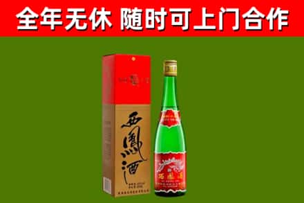 德化烟酒回收西凤酒绿瓶.jpg