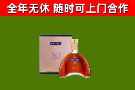 德化烟酒回收马爹利洋酒.jpg